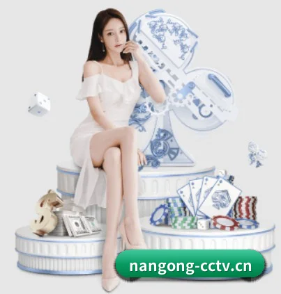 国际化进程 - NangongSports